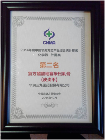 win·必赢(中国区)唯一官方网站-Bwin官方授权入口