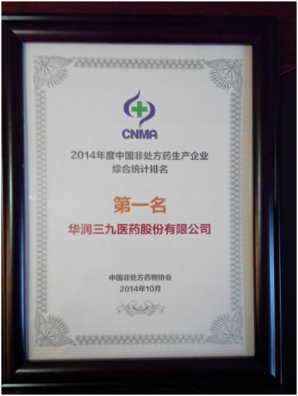 win·必赢(中国区)唯一官方网站-Bwin官方授权入口