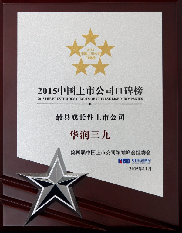 win·必赢(中国区)唯一官方网站-Bwin官方授权入口