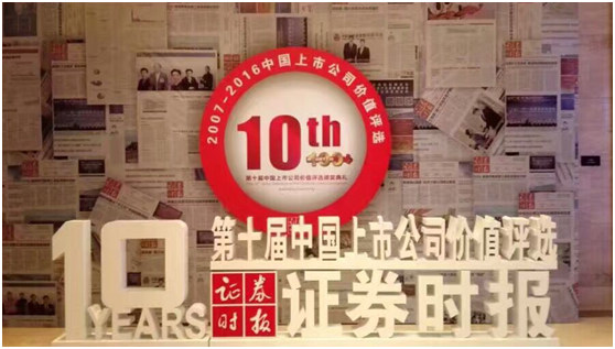 win·必赢(中国区)唯一官方网站-Bwin官方授权入口