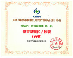 win·必赢(中国区)唯一官方网站-Bwin官方授权入口