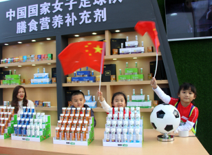 win·必赢(中国区)唯一官方网站-Bwin官方授权入口