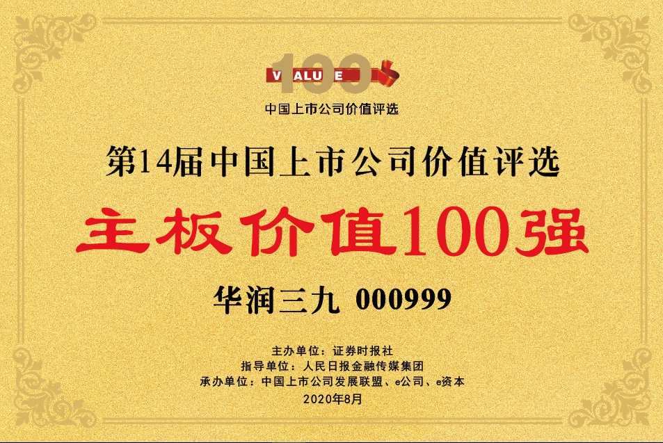 win·必赢(中国区)唯一官方网站-Bwin官方授权入口