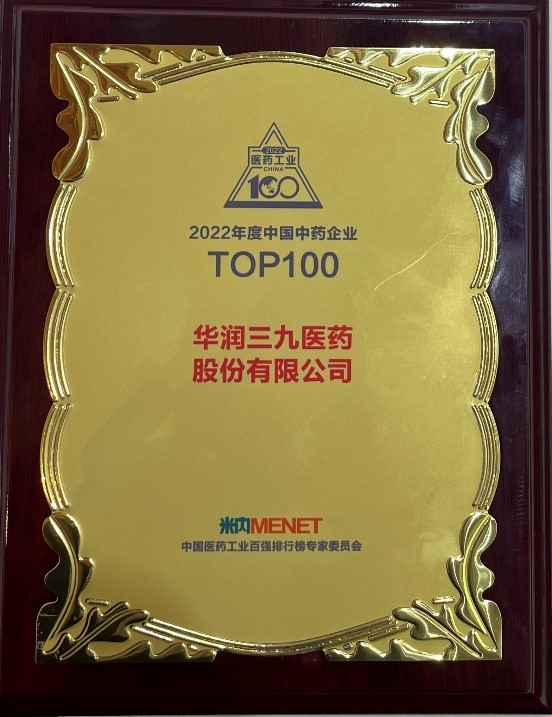 win·必赢(中国区)唯一官方网站-Bwin官方授权入口