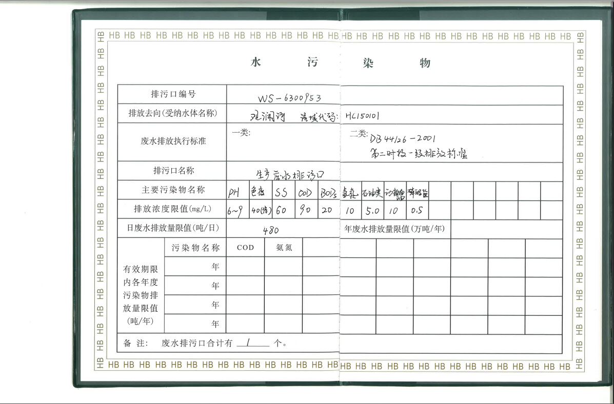 win·必赢(中国区)唯一官方网站-Bwin官方授权入口