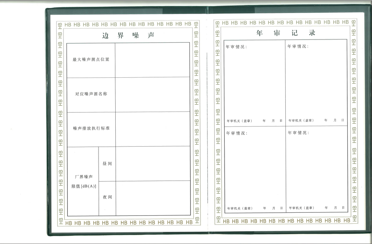 win·必赢(中国区)唯一官方网站-Bwin官方授权入口