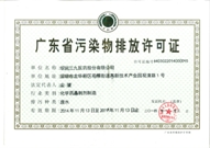 2015082811336518