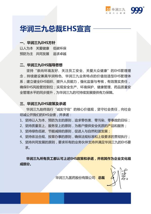 win·必赢(中国区)唯一官方网站-Bwin官方授权入口