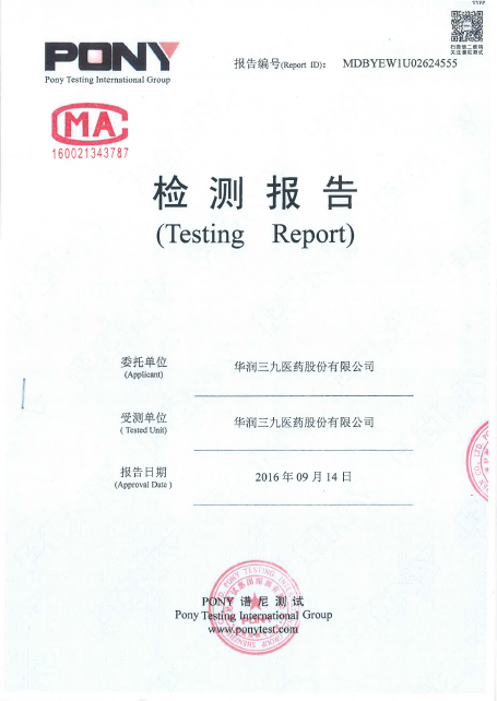 win·必赢(中国区)唯一官方网站-Bwin官方授权入口
