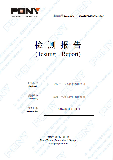 win·必赢(中国区)唯一官方网站-Bwin官方授权入口
