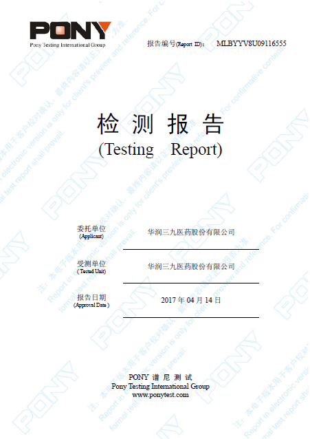 win·必赢(中国区)唯一官方网站-Bwin官方授权入口