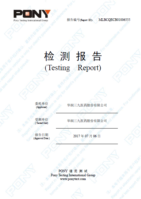 20180315035249768