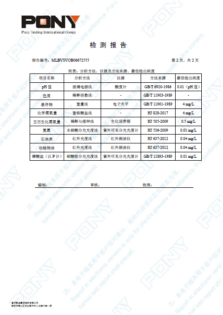win·必赢(中国区)唯一官方网站-Bwin官方授权入口