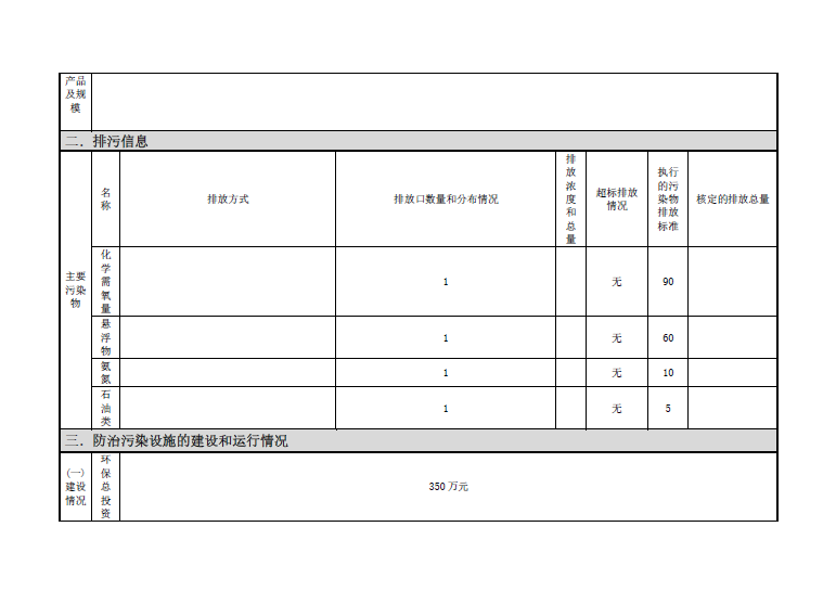 win·必赢(中国区)唯一官方网站-Bwin官方授权入口
