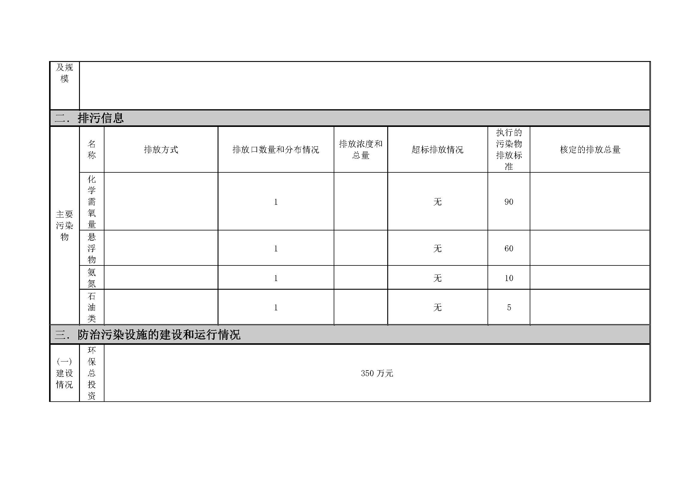 win·必赢(中国区)唯一官方网站-Bwin官方授权入口