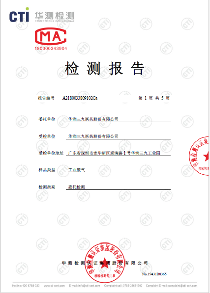 20190321035532722