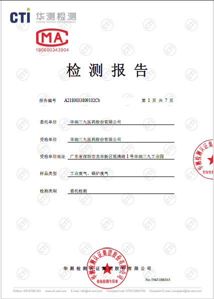 20190321042323410