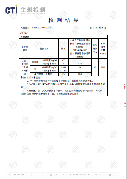 20190321042325394