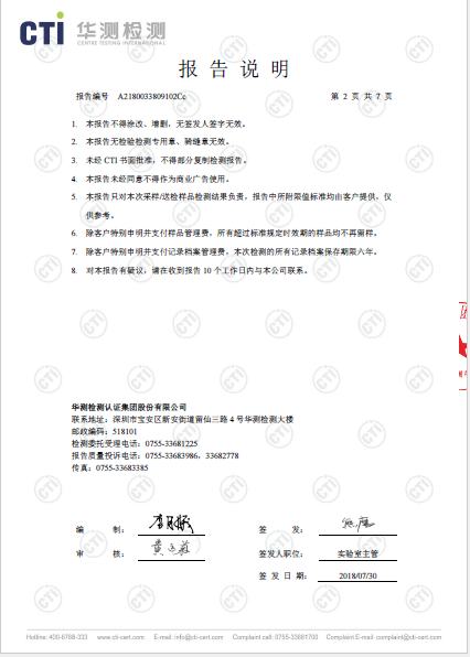 2019032105057204