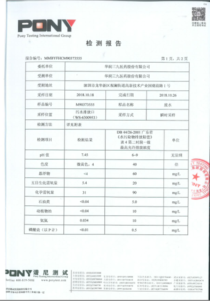 20190513034212399