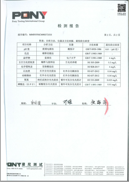 20190513034213393