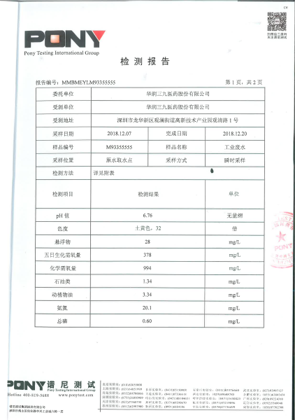 20190513035134404