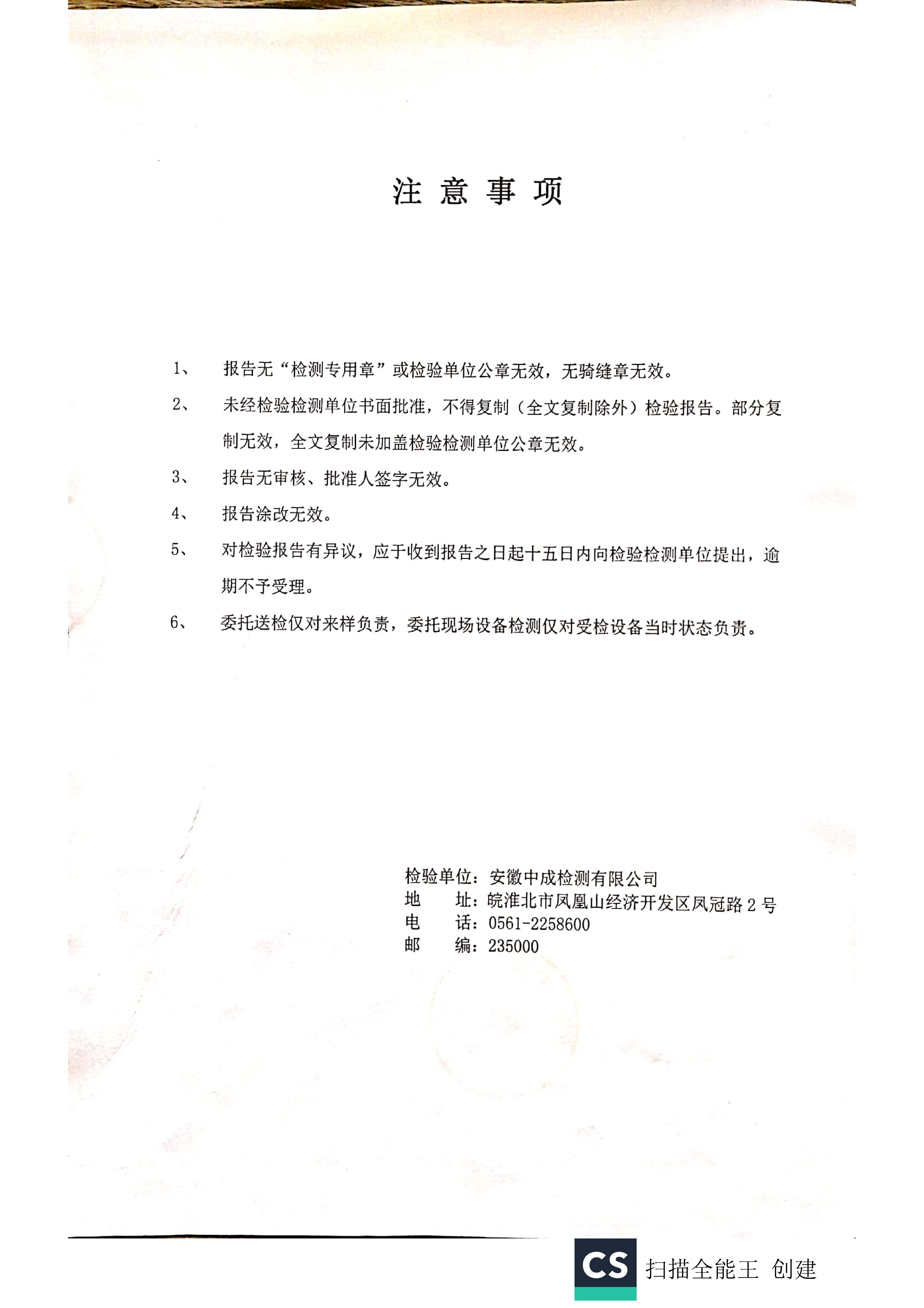 20191227020034779