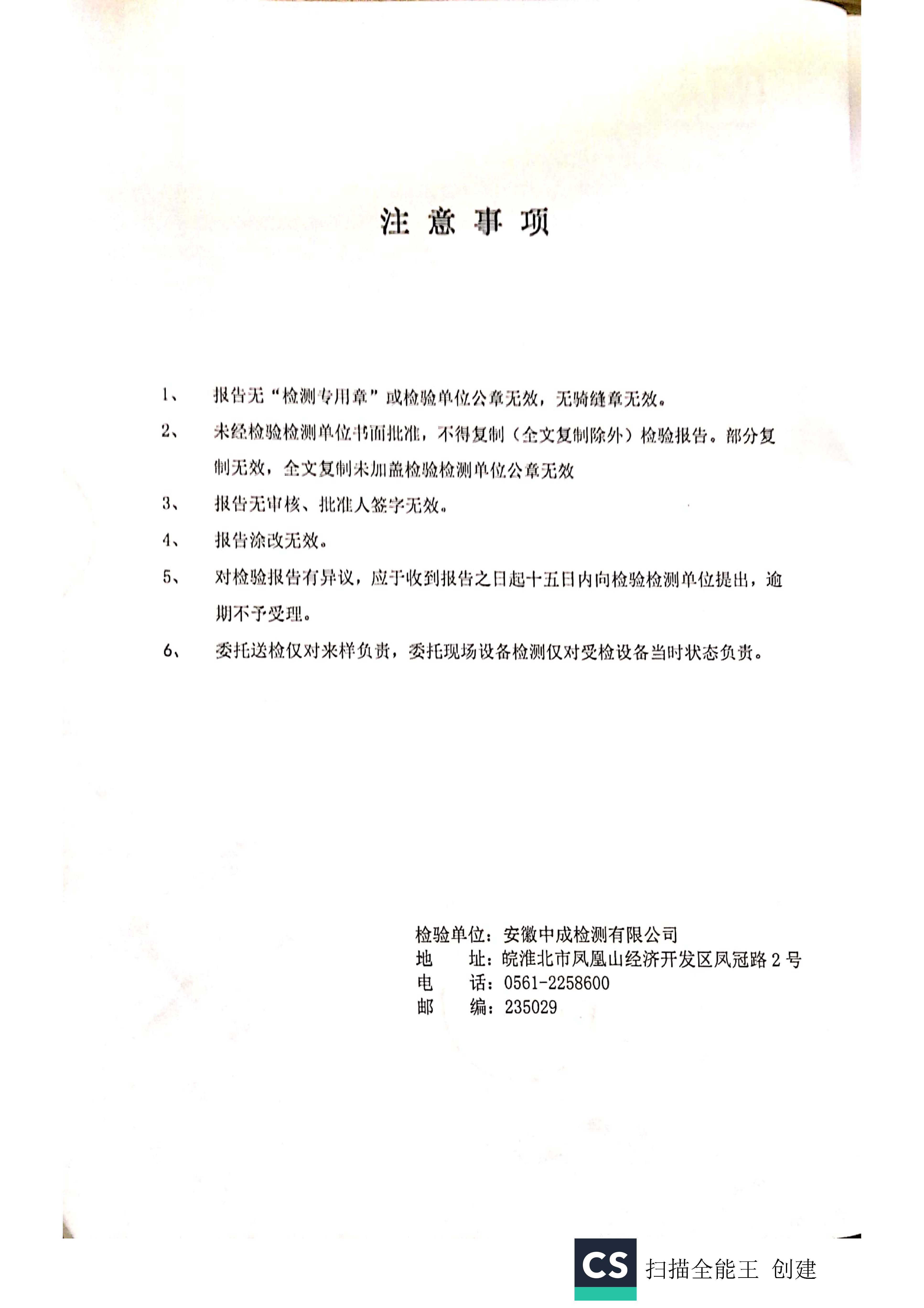 20191227020847965