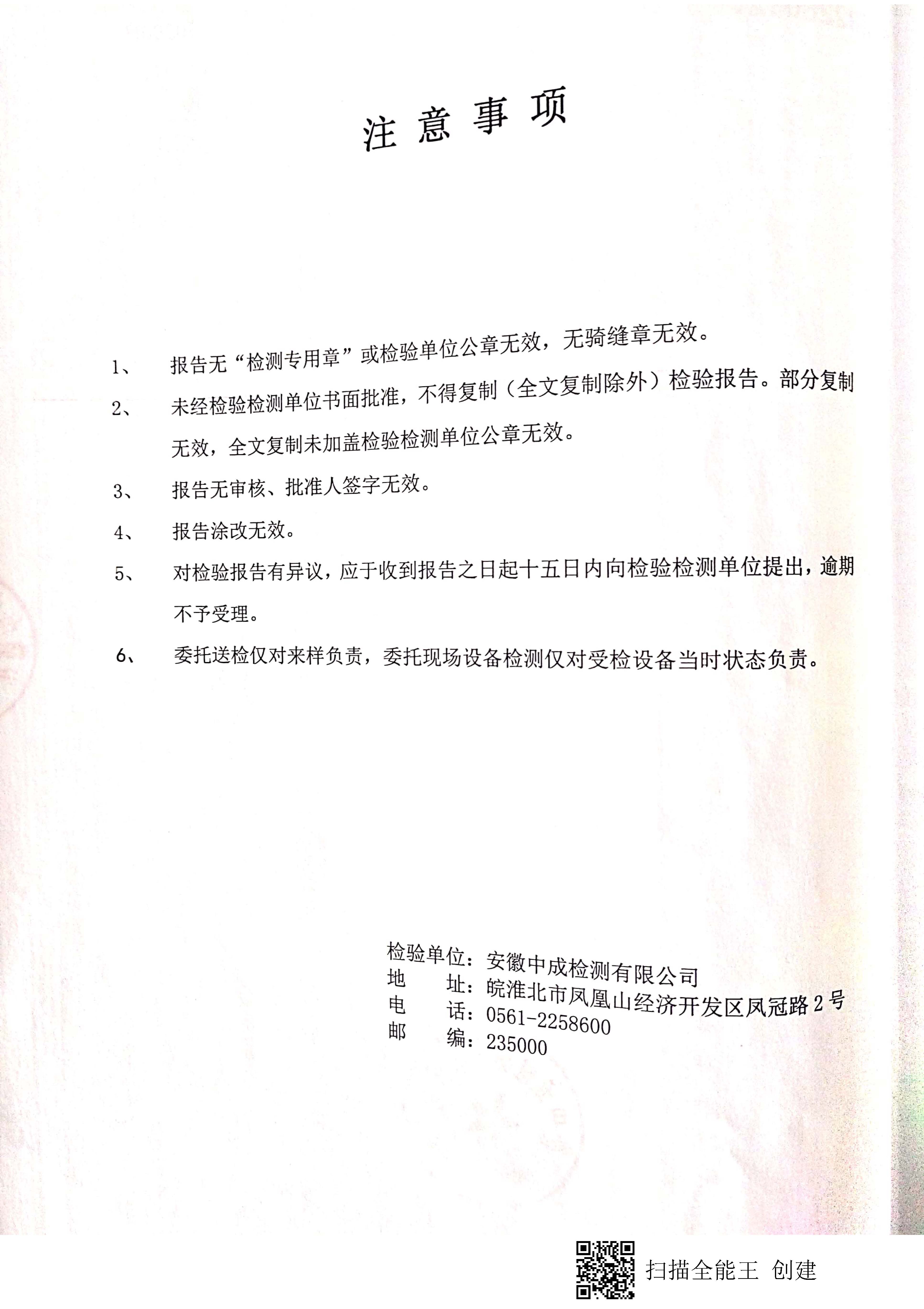 2019122702181245