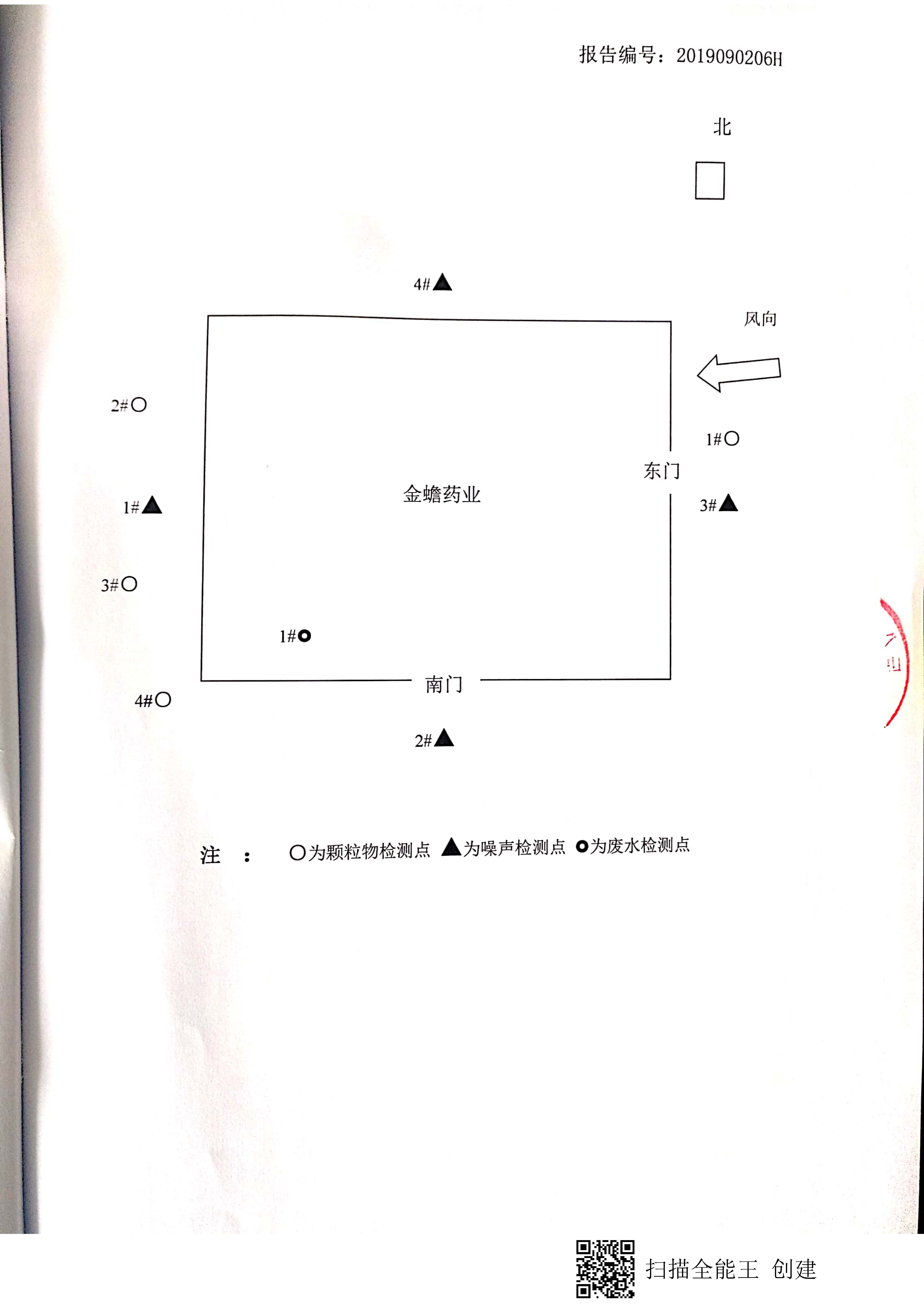 win·必赢(中国区)唯一官方网站-Bwin官方授权入口