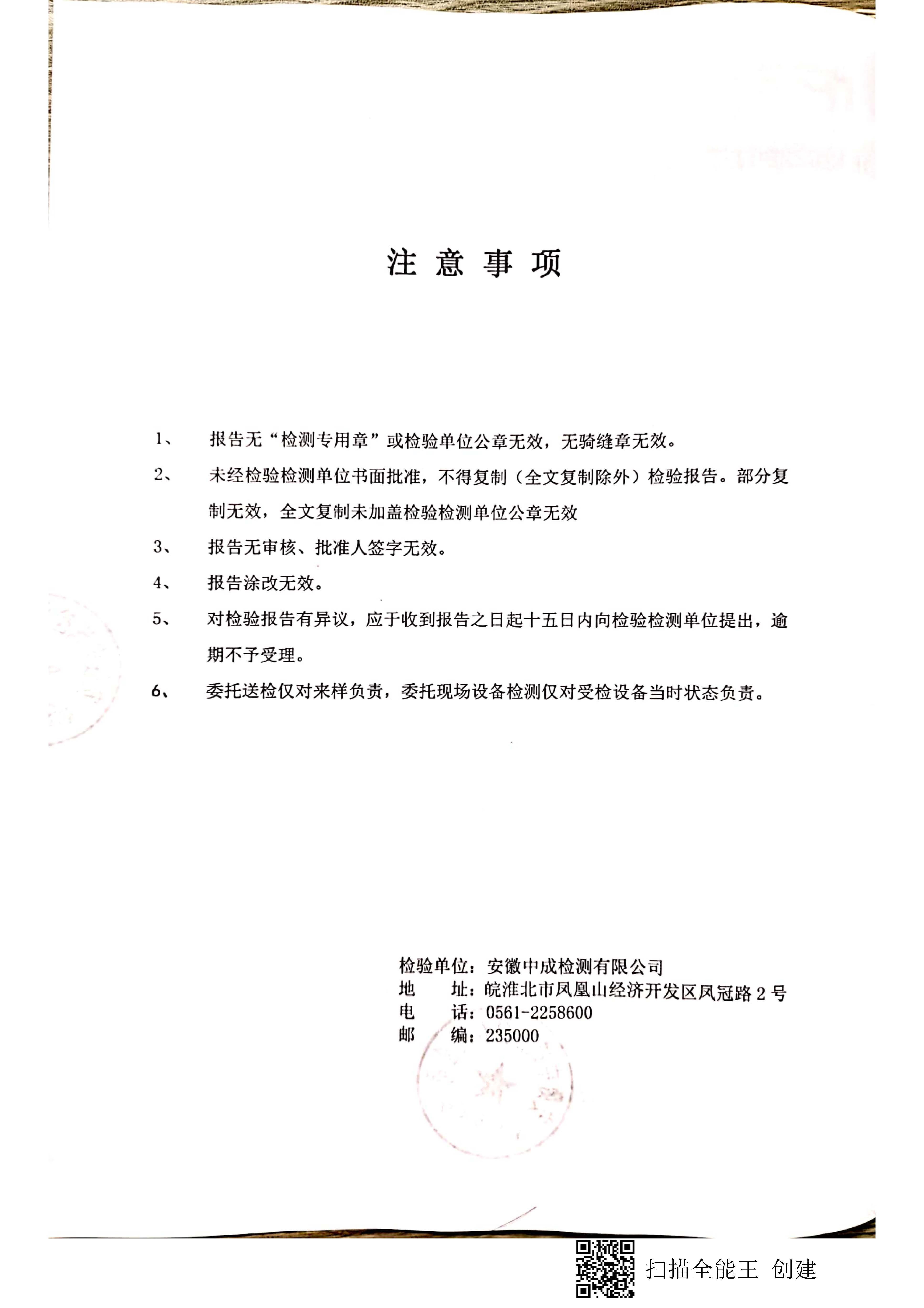 20191227022126120