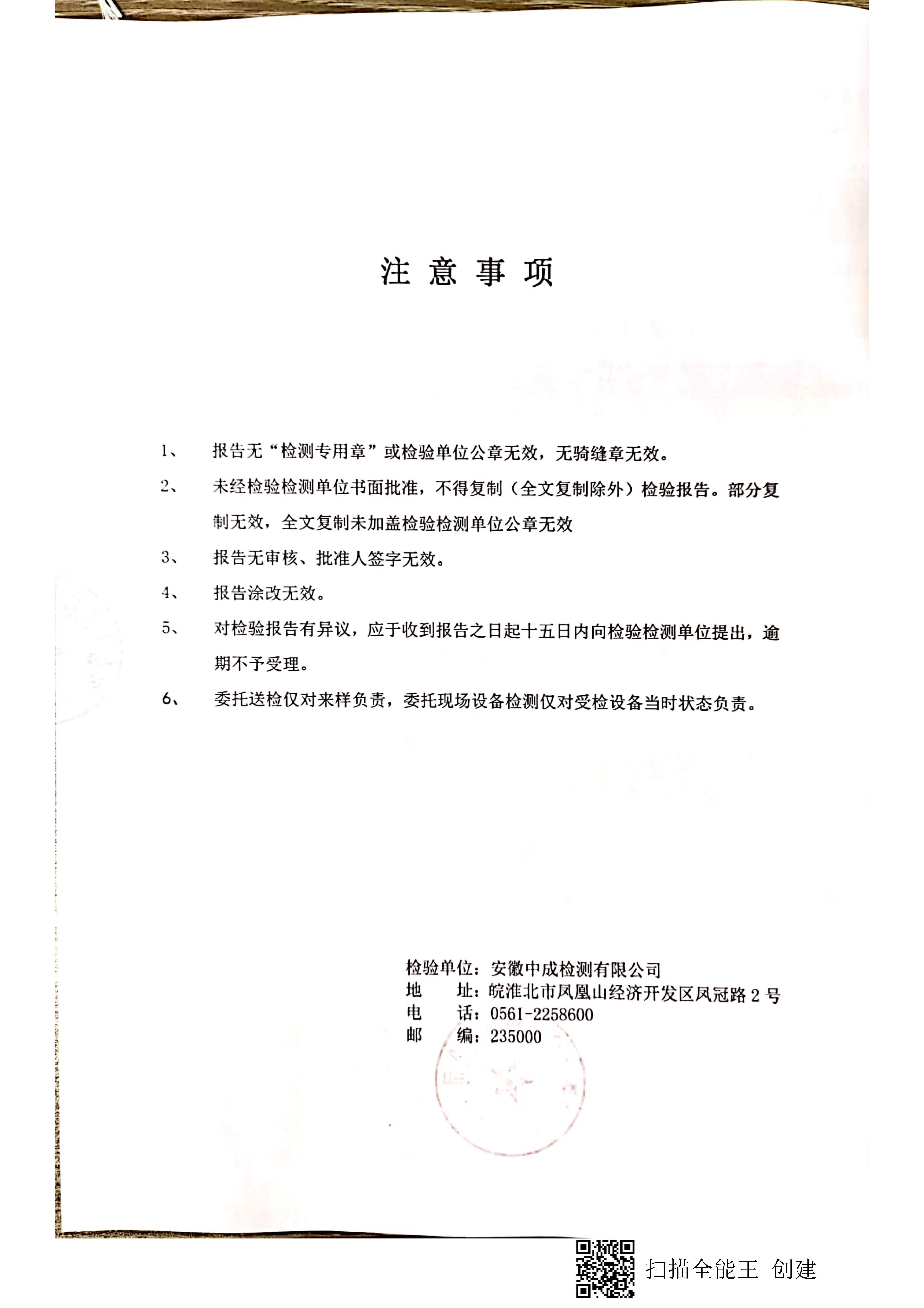 20191227022225863