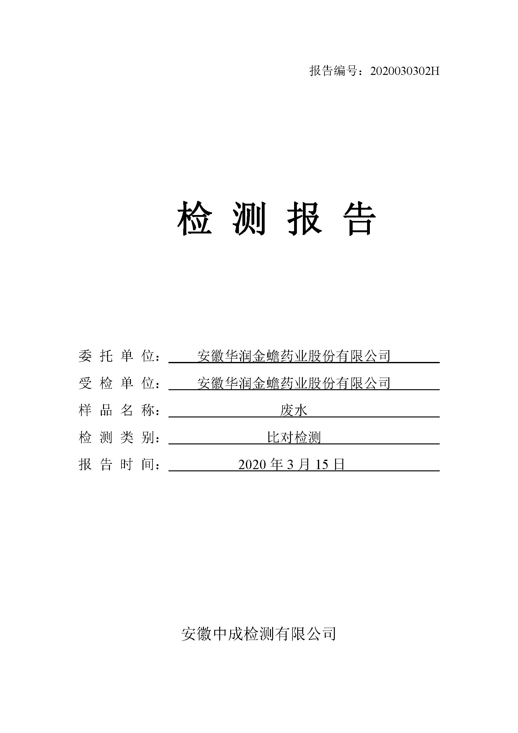 20210330111646129