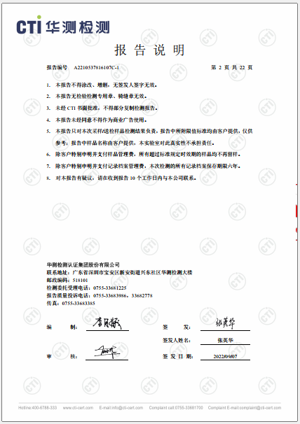 win必赢废气VOCs、非甲烷总烃、颗粒物检测汇报-2022-2