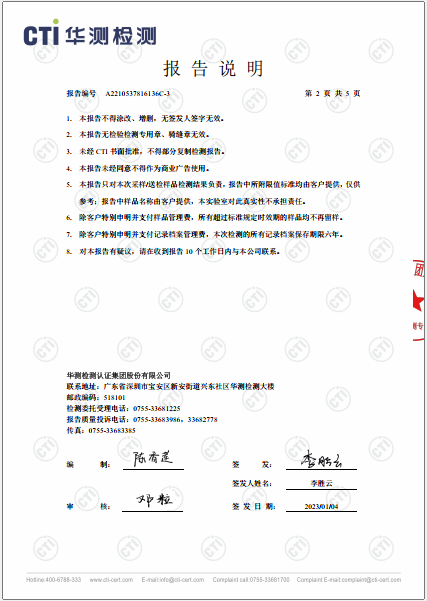 win必赢D区废气VOCs、颗粒物检测汇报-2022-2