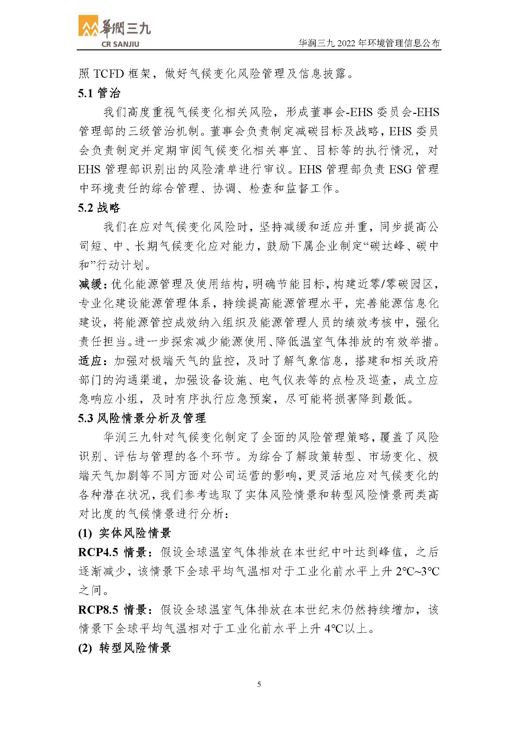 win·必赢(中国区)唯一官方网站-Bwin官方授权入口