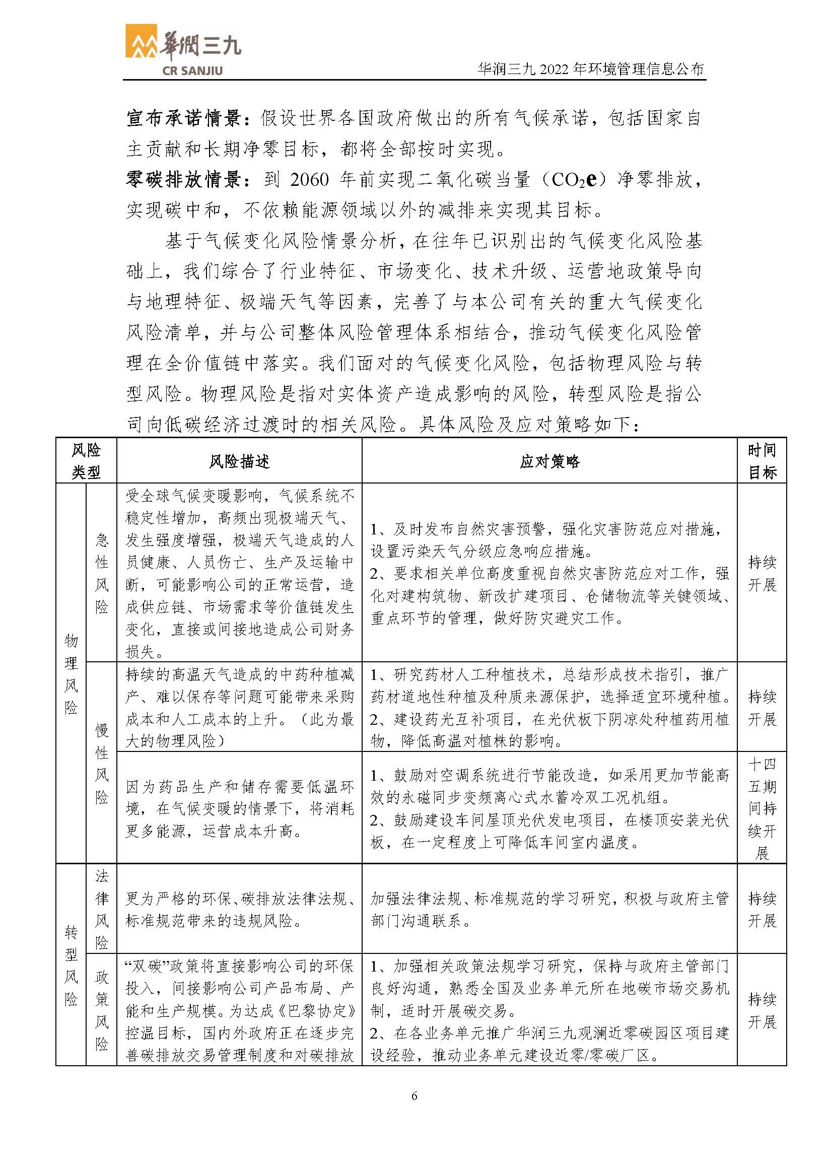 win·必赢(中国区)唯一官方网站-Bwin官方授权入口