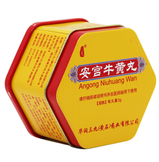 安宫；仆