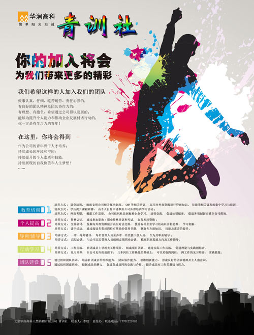 win·必赢(中国区)唯一官方网站-Bwin官方授权入口