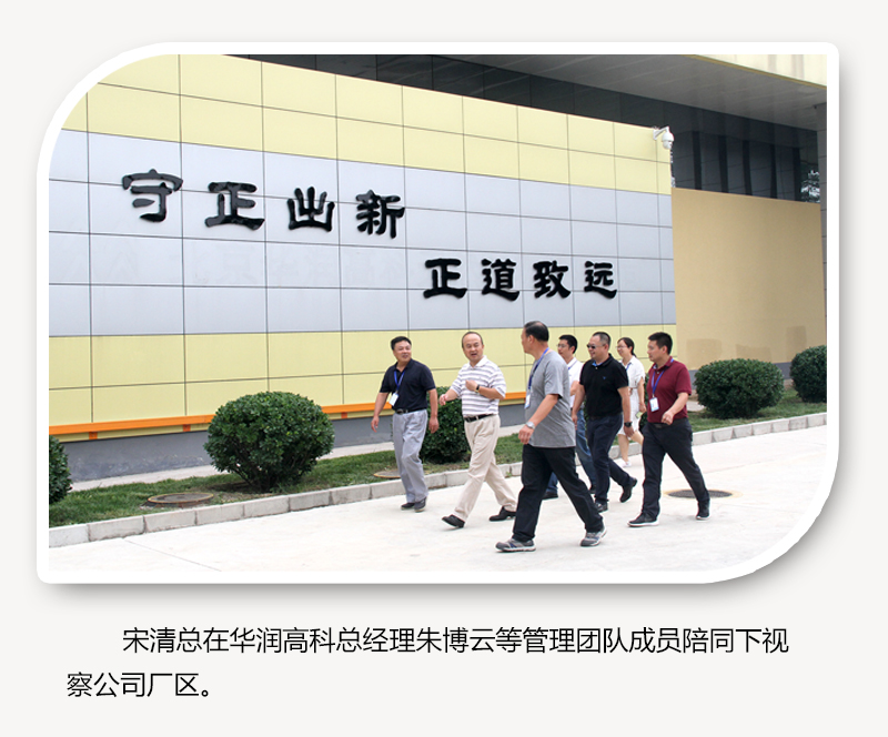 20170811051753348 win·必赢(中国区)唯一官方网站-Bwin官方授权入口