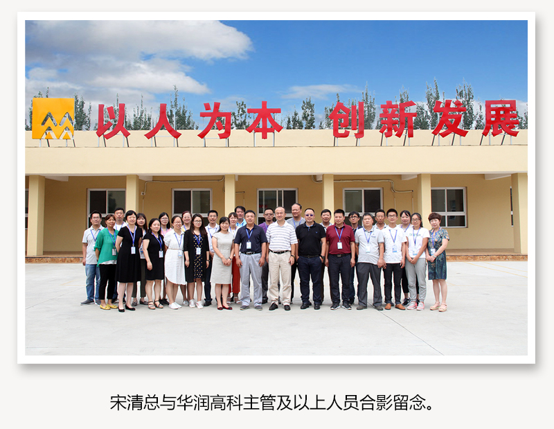 20170811052038372 win·必赢(中国区)唯一官方网站-Bwin官方授权入口
