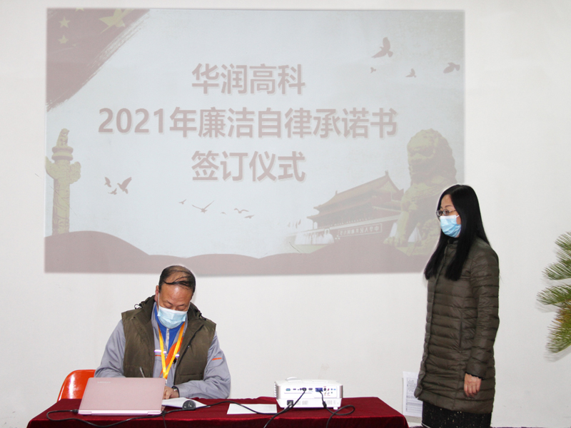 20210309090241837 win·必赢(中国区)唯一官方网站-Bwin官方授权入口