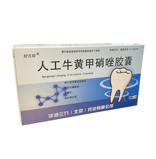 <dt>药品名称</dt><dd>人为；萍紫踹蚪耗</dd>