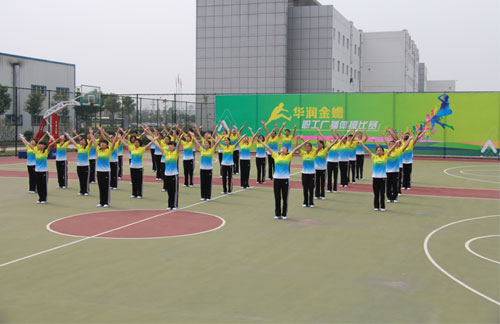 20150106105117438 win·必赢(中国区)唯一官方网站-Bwin官方授权入口