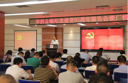 2015010709290106 win·必赢(中国区)唯一官方网站-Bwin官方授权入口