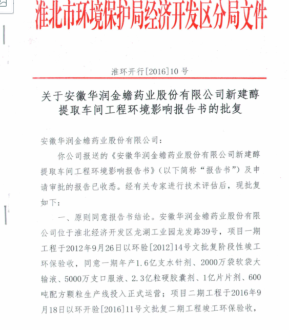 win·必赢(中国区)唯一官方网站-Bwin官方授权入口