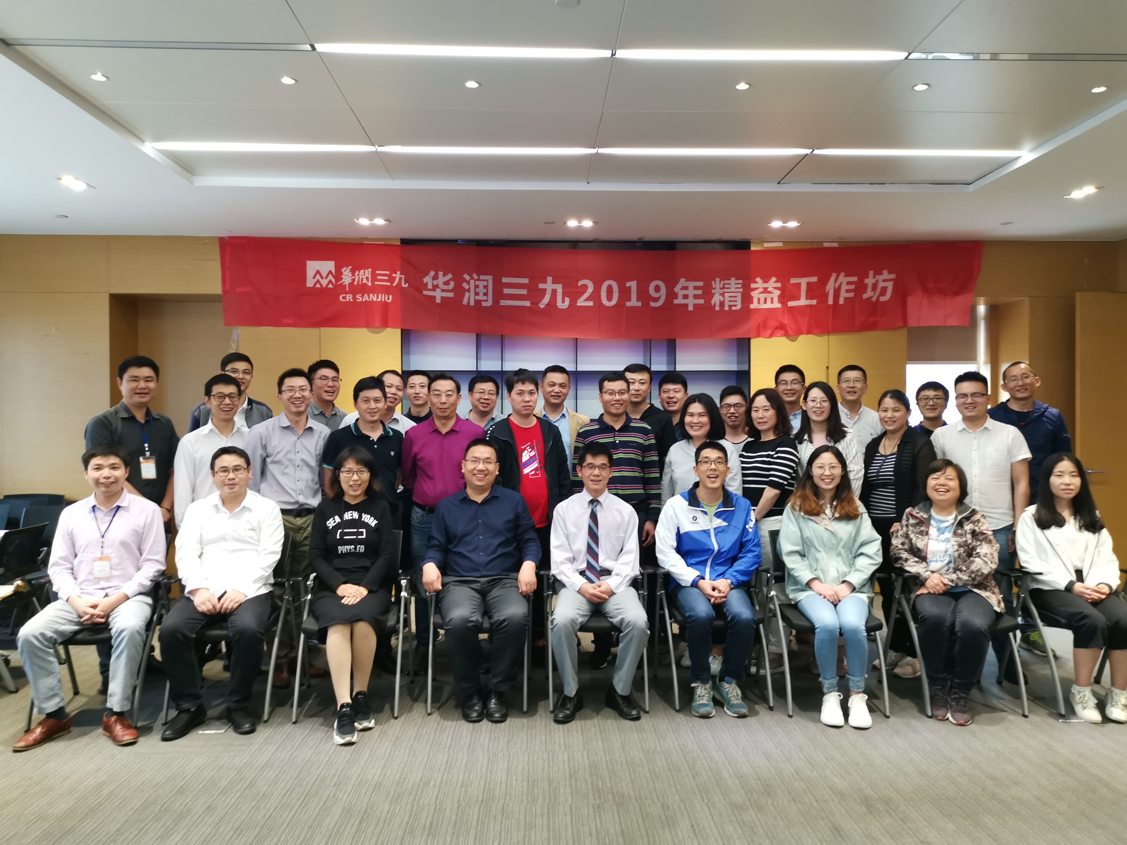 精益工作坊合照 精益工作坊合照