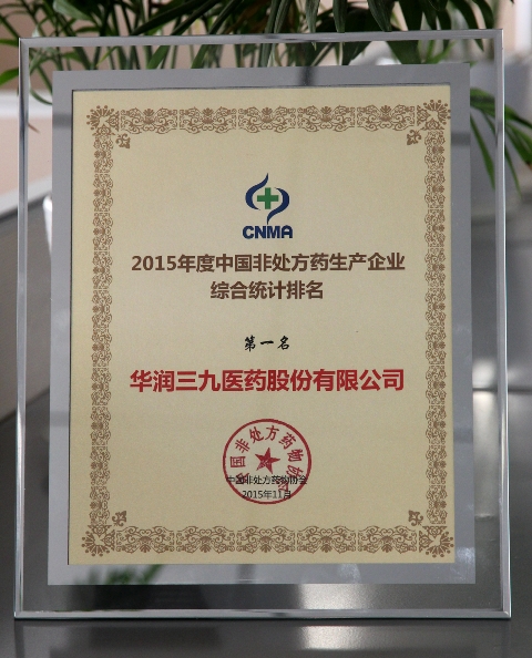 win·必赢(中国区)唯一官方网站-Bwin官方授权入口