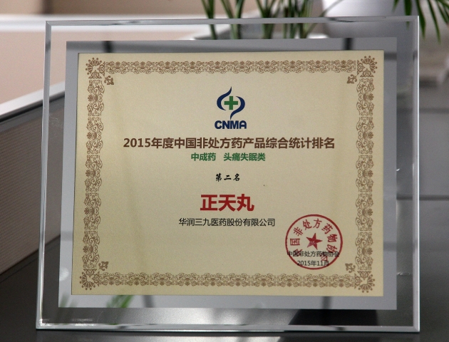 win·必赢(中国区)唯一官方网站-Bwin官方授权入口