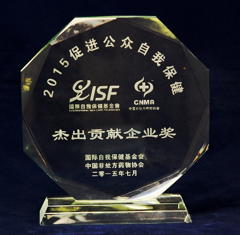 20151112113328286 win·必赢(中国区)唯一官方网站-Bwin官方授权入口